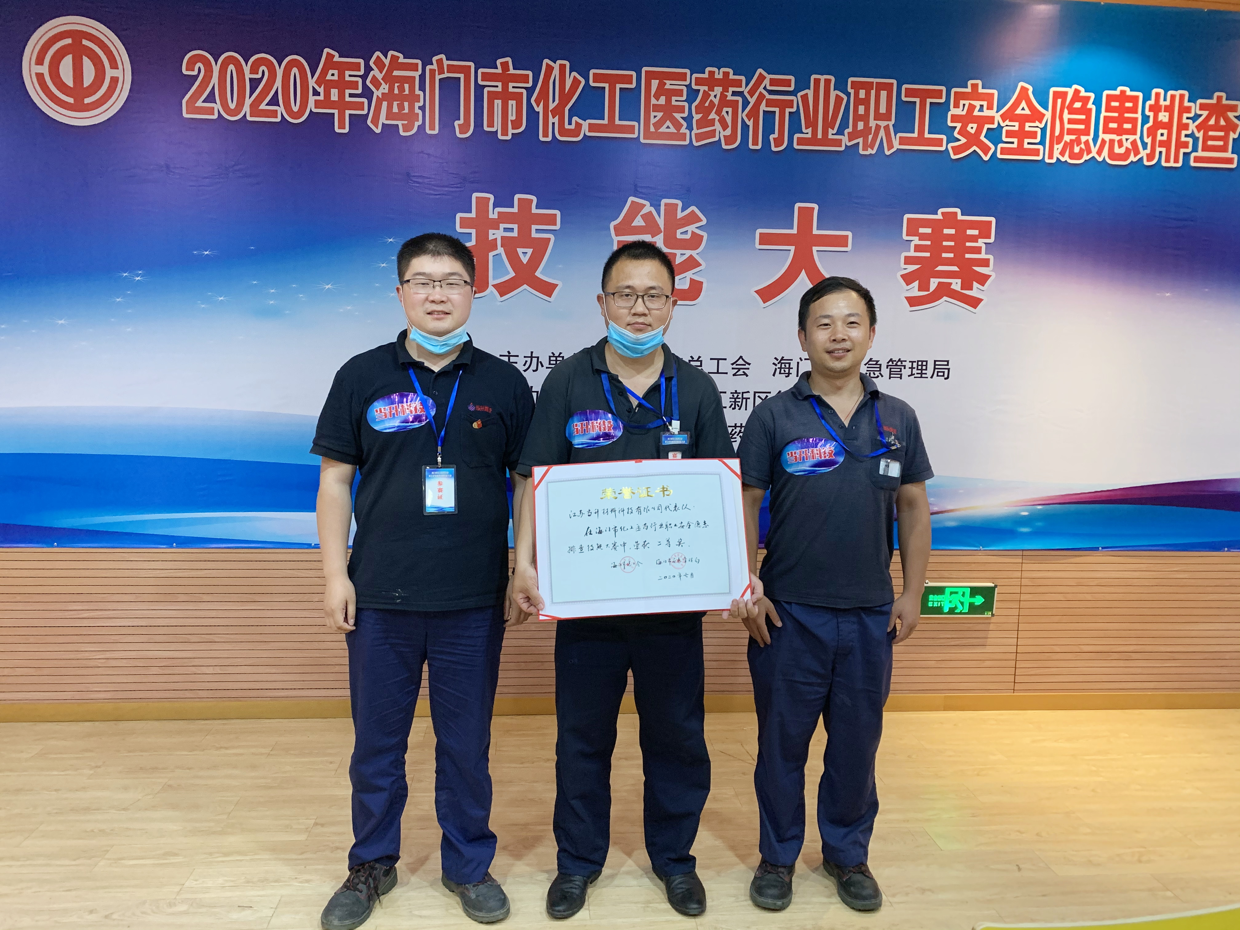 pg下載-pg下載官方版-pg下載安裝2025最新版V2.7.77-2265安卓網