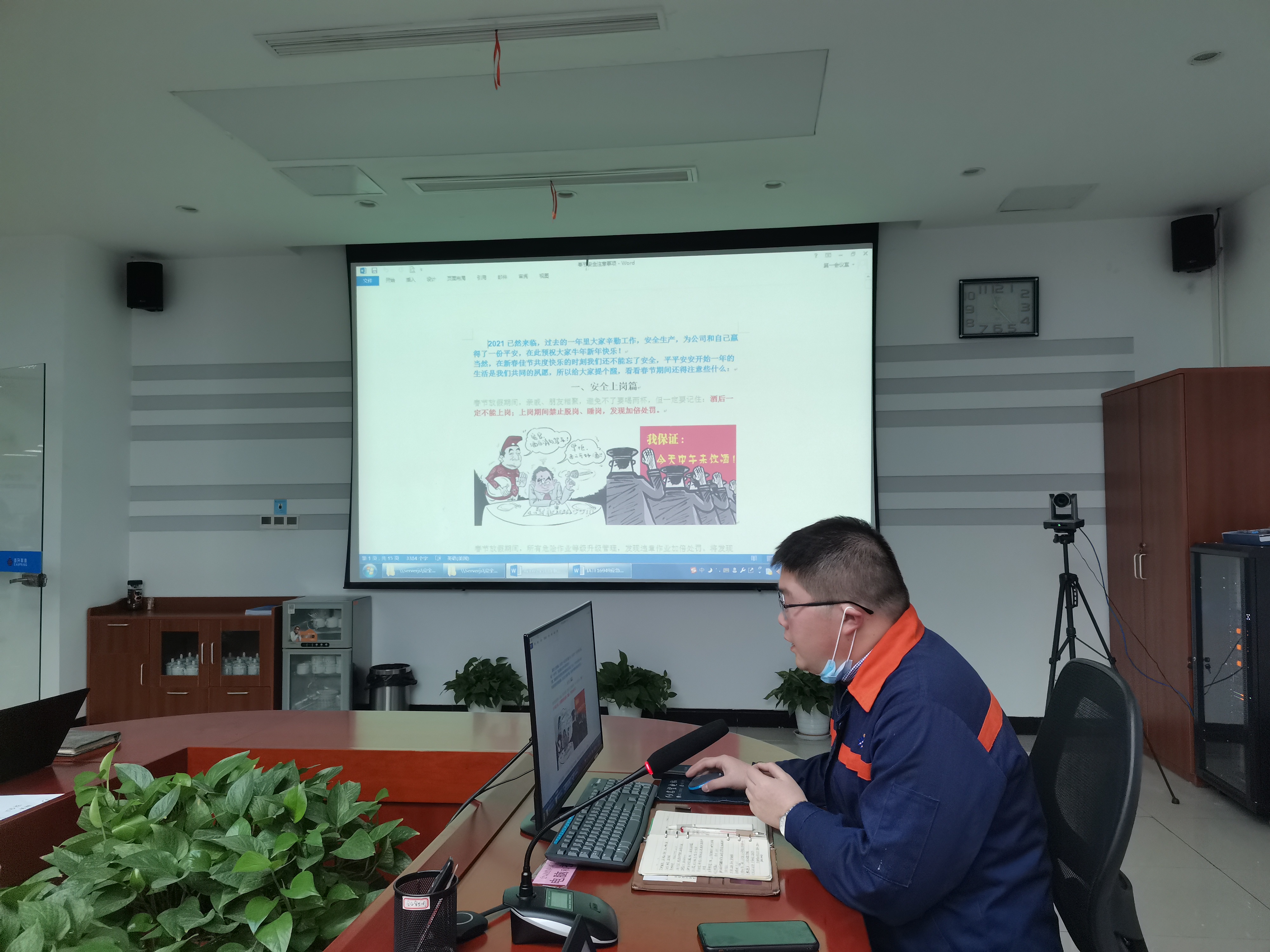 pg下載-pg下載官方版-pg下載安裝2025最新版V2.7.77-2265安卓網(wǎng)