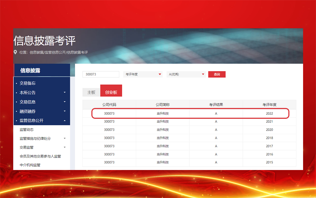 pg���d-pg���d�ٷ���-pg���d���b2025���°�V2.7.77-2265��׿�W(w��ng)