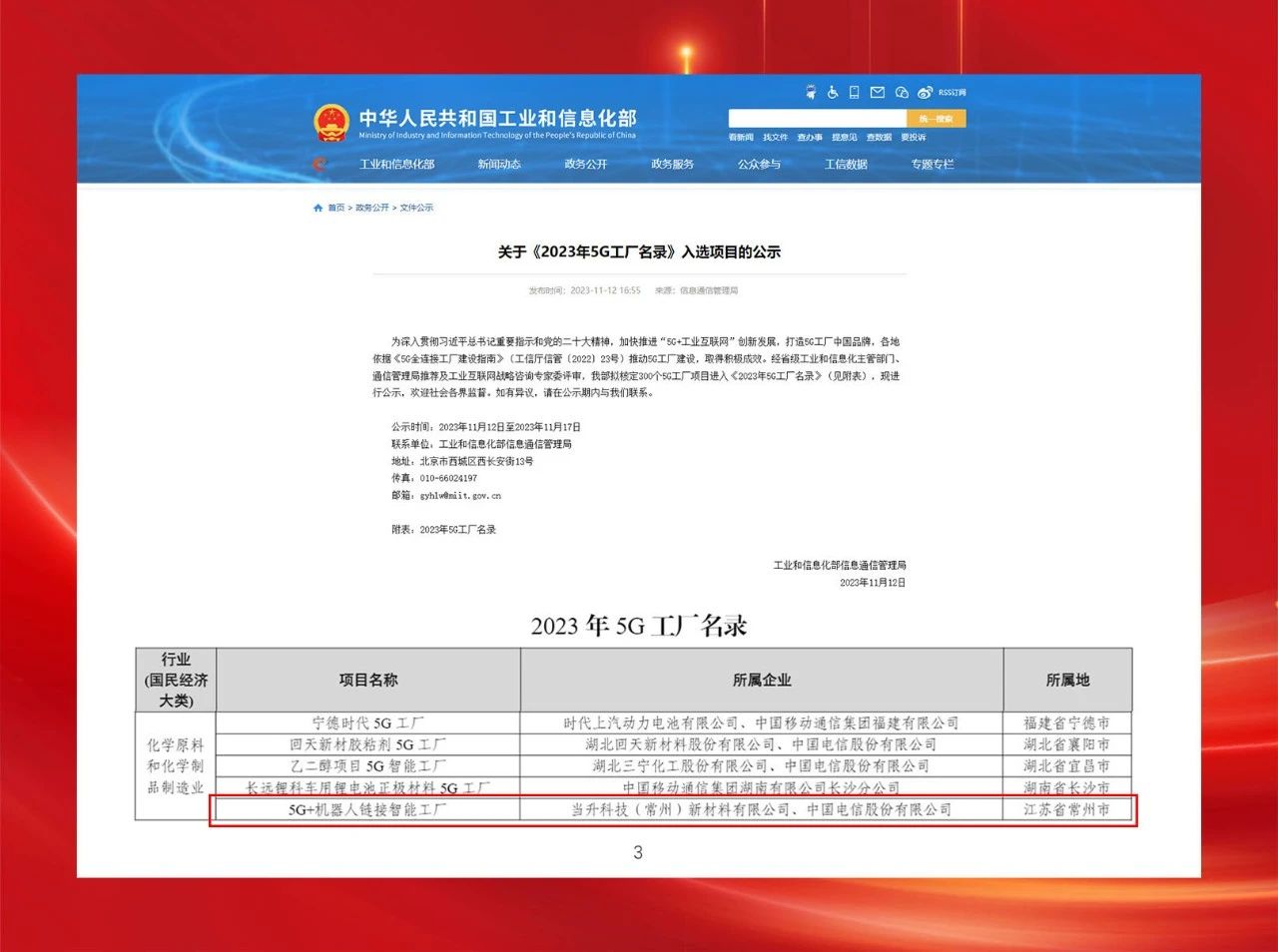 pg���d-pg���d�ٷ���-pg���d���b2025���°�V2.7.77-2265��׿�W(w��ng)