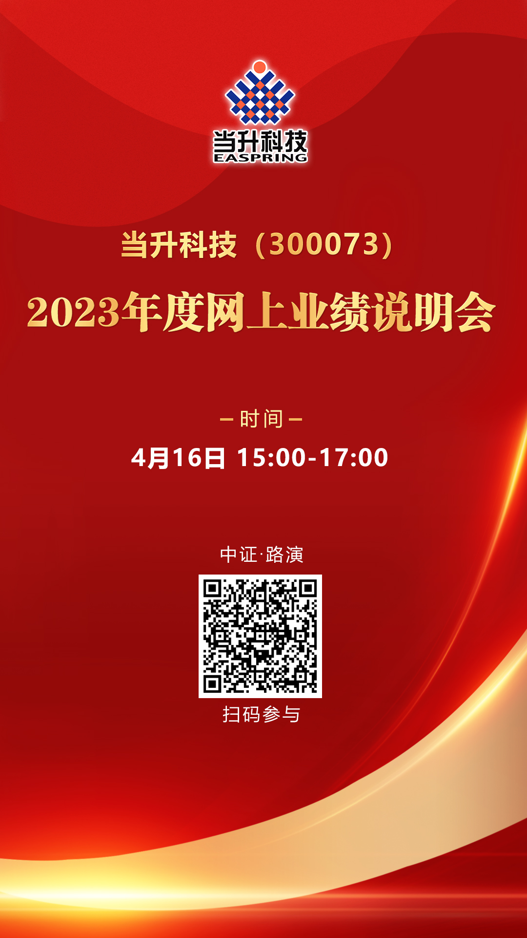 pg���d-pg���d�ٷ���-pg���d���b2025���°�V2.7.77-2265��׿�W(w��ng)